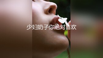 【宝藏女孩~巨乳大美女】Cassie-123W，人气超高，果然是不一般，人美巨乳 (1)