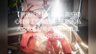 曾经快手直播PK露逼