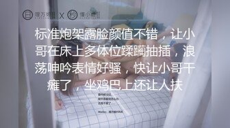 酒店安防摄像头偷拍大奶时髦妹招嫖两个嫖客啪啪拔完火罐的哥干得虚脱了