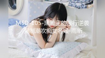 ★☆全网推荐☆★极品网红“火箭女孩”最新性爱私拍内射爆乳乱颤高潮 (12)