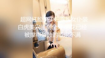 全国外围女探花??包总珠海酒店 约操极品外围女，渴望被哥哥内射