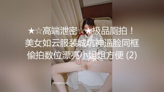 超棒身材淫荡骚女，网状性感情趣内衣，黑灰丝袜细长美腿