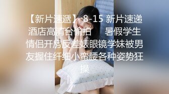 【淫欲性爱青春气息】19岁私立女大学生『茶理』初性经验下海 敏感体质性欲旺盛全尺度 四点全露 高清1080P原版