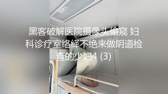 漂亮人妻 骚逼想要了 电动棒跳蛋双刺激 爽的不要不要 淫水直流 被肉棒无套输出 内射