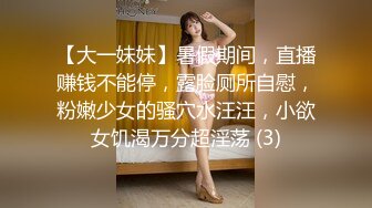 【新片速遞】  风骚轻熟女，露脸近景特写蝴蝶逼，白浆好多，掰穴一只好大鲍鱼