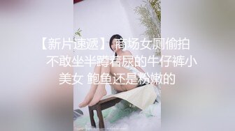 STP27599 极品女神高端劲爆身材御姐土豪专属宠物▌晚晚酱 ▌淫荡猫咪的肉棒奖励 肛塞性感女奴 狂肏白虎口爆吞食精浆