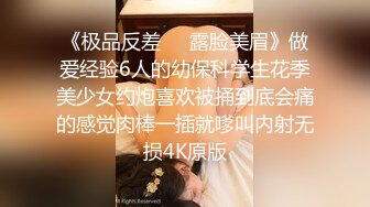 黑丝情趣御姐大奶乳神露脸激情大秀，淫声荡语不断诱惑，揉着骚奶子坐插倒膜，炮击抽插骚穴干到自己高潮喷水