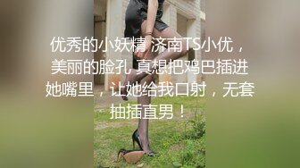 91鲍先生探花 帅小伙再来一发，埋头舔屌