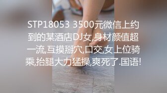 [原创]聊了三天的大三学妹逃课逛商场 忍不住拉我进女厕所 下面都湿了