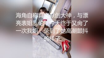 领家妹妹型乖巧妹子！激情大战头套男！纤细美腿足交，穿上高跟鞋主动骑乘位，各种姿势轮番操