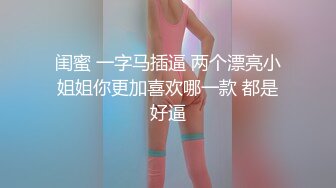 卖女用椿药，小女友吃完就直接坐上来了，赛的她小穴满满的