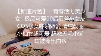 长期活动于江浙沪，极品淫妻，【ENYQ】福利 超强3P上演双龙入洞，极品大奶淫妻，喜欢和粉丝啪啪啪 (1)