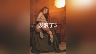 精东影业国产新作JD92-玩弄女主播 感谢大哥刷的火箭 主播亲自为你服务 高清1080P原版