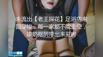 看着文静眼镜妹妹，搞起来也是很骚，浴室洗澡，坐马桶上舔B，爽的呻吟，后入爆草，不尽兴自己揉