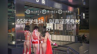  女同学被班上好几个了男生胁迫脱她衣服摸奶子,还掏出鸡巴让她吃,还插入她无毛白虎逼