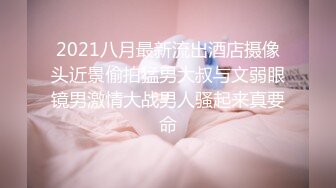 《最新众筹未公开作》人气极品女神VINA最强的神秘带【小女友的性感带觉醒欲求不满的性爱】隐藏版