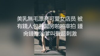 在读硕士生，人形母狗，萝莉风女神【鹤酱】福利四，啪啪喝自己的尿骚话连篇 (1)