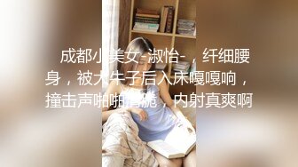 【AI换脸视频】张小斐 黑丝无码中出