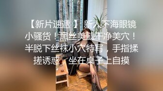 办公大楼女厕偷拍白色长外套牛仔裤少妇两片肥唇磨得发白