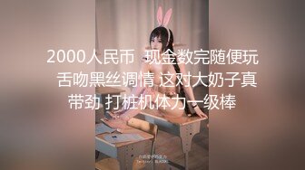 麻豆传媒 兔子先生联合出品之拉面店搭讪超可爱少女（下）