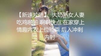 【锅锅酱】清纯小仙女小姐姐纯白情趣内衣乳交 浴缸里美妙后入Q弹蜜桃臀，极品白嫩美乳清纯淫靡并存 (1)