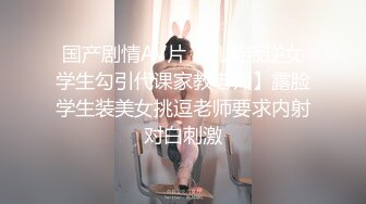 约炮御姐型眼镜女同事