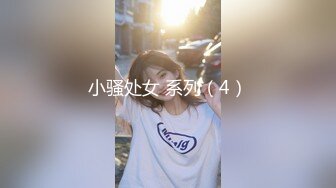   小伙迷翻公司新来的美女实习生 先干鲍鱼再开发她的屁眼