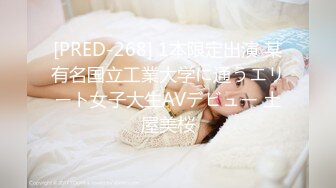  00后的小美女，买个玩偶才同意和我啪啪，还要我把她的粉色小内内套在头上