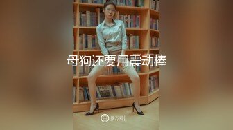 顶级网红『性瘾患者小姨妈』顶级反差婊只想操粉巨乳蜂腰蜜桃臀 内射篇 高清1080P原版 (12)