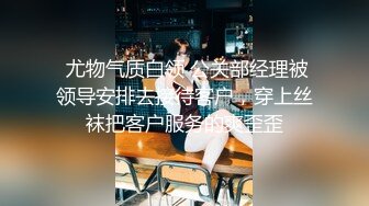 【下】迷路小奶狗被带进警局强上～