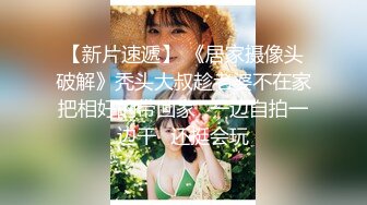  性感OL白领 办公室新来的高颜值女同事，操起来就喊着不让停，各种姿势都很配合