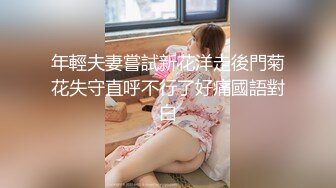 2023-8-25民宿酒店偷拍 研究生情侣反差婊骚女的和男友连续住了3天操了她无数次各种动作都来了一遍