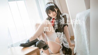 【新片速遞】   2024.8.17，付费福利完整版，【崽儿酱】，极品大奶美女约炮，还是个白虎，淫荡不堪做爱很有激情！