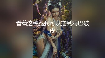 骚逼love 蹲屌：老公，光出水怎么办？