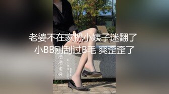 控制住不能射 还没足够 姐姐的脚足的爽吗