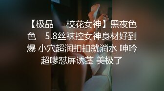 PMC479 蜜桃影像传媒 主动献身的黑丝女主委 钟宛冰