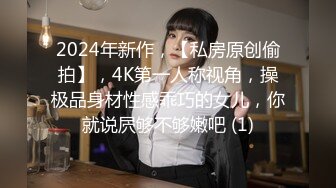 RS-019 淫欲金瓶梅 巨乳玉女淫春开苞 红斯灯影像 x 麻豆传媒映画