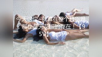 补课班女老师上门辅导孩子学习被猥琐家长下药迷翻剪B毛玩肥B (2)