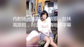 厕所偷窥长发漂亮眼镜美眉嘘嘘