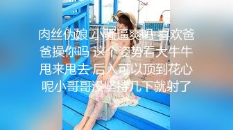 ⭐乱入学妹嫩菊⭐小妹妹怎么可以这么烧啊？非要我走后门，就这么喜欢被人玩弄屁眼吗？精液灌满小骚货屁眼流出