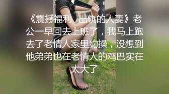 高端泄密流出 韩国富家女网红菠萝妹与纹身屌丝男酒店自拍性爱视频流出网络