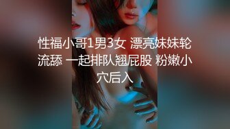 《泄密无水速_递》推_特流量爆_表极品音乐才女高颜气质女神Lyain极度反_差露脸跟男伴白天搞艺术晚上搞黄色对白风趣无水 (6)