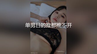 【长期订阅更新】推特25万粉丝F-CUP吊钟乳小母狗蜂腰爆乳芭比「魔鬼愛」VIP完整付费资源【9月新档】