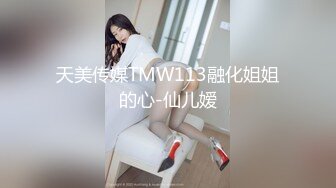 【新速片遞】 Onlyfans 极品白虎网红小姐姐NANA⭐和男朋友參加了交換女友“我的老公是个变态”