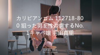 【新片速遞】【無水印原版---新片速遞】2022.5.9，【封校在学校】，一直待在寝室闷坏了，大三学生妹，跳蛋自慰，白浆一直流不停