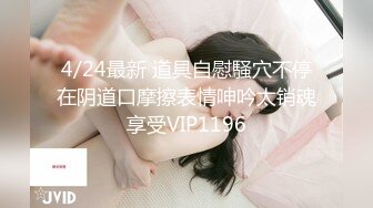 海角社区乱伦大神会喷水亲姐姐 最新作内射了“新婚之夜”的秀禾姐姐，还爆插了她的菊花