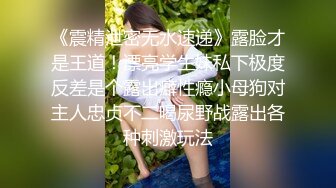 【新片速遞】  迷人的小妖精，露脸颜值很高黑丝诱惑，跟狼友撩骚互动风情妩媚，奶子漂亮比心诱惑，自己抠骚穴水多粉嫩刺激