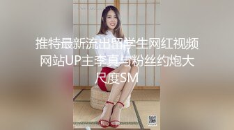 老夫少妻第一次3P，邀请隔壁老王来操媳妇，妻子虽有点不悦，但还是女上位伺候老王！