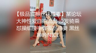 ✅宇宙超强约炮大神✅勾引办_公室女同事开房，大长腿配上黑丝，69互舔太爽了，附聊天记录和生活照