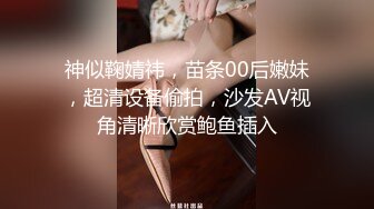 【极品迷玩??暗黑王子新作】迷醉牛仔裤时尚美女尾行随便操 漂亮豪乳高潮抽搐 内射好几次 高清1080P原版无水印